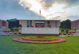 國科大石勇教授增選國際歐亞科學(xué)院院士