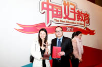 【喜訊】北京交通大學(xué)經(jīng)濟(jì)管理學(xué)院榮獲“中國好教育2017影響力MBA院?！狈Q號