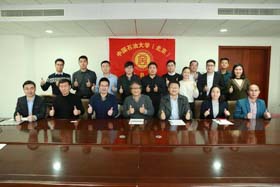 云集群英薈，創(chuàng)發(fā)展平臺 ——中國石油大學(xué)（北京）企業(yè)文化與組織發(fā)展研討會暨校友返校會成功舉行