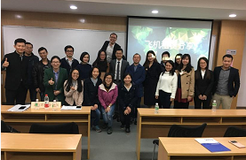 走近航空金融——天合國際行業(yè)分享會暨招聘宣講會在中山大學(xué)管理學(xué)院圓滿舉行