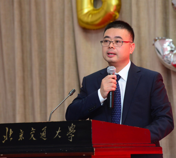 北交大經(jīng)濟管理學(xué)院黨委書記、院長張秋生發(fā)表2018年新年賀詞