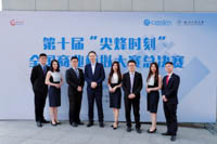 喜訊|中山大學(xué)管理學(xué)院MBA代表隊(duì)喜獲第十屆CESIM“尖烽時(shí)刻”全國商業(yè)模擬大賽一等獎(jiǎng)