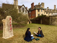 北京大學(xué)英國校區(qū)正式啟動(dòng)