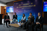 2017中國MBA創(chuàng)業(yè)大賽正式啟動(dòng)，“光明優(yōu)倍”助力創(chuàng)業(yè)大賽在上海交通大學(xué)徐匯校區(qū)正式啟動(dòng)