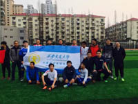 安泰MBA足球俱樂部春季邀請賽日前落幕