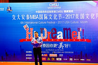 Hi, Dreamer——交大安泰MBA美國文化月隆重開幕