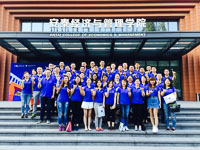 仰望星空，腳踏實地；飲水思源，愛國榮?！蔡?017級MBA新生學(xué)前教育啟動