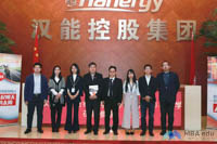 中央財經(jīng)大學(xué)商學(xué)院MBA教育中心企業(yè)實踐行 ——漢能集團站圓滿結(jié)束