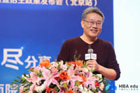 北京郵電大學(xué)MBA教育中心受邀出席全國知名商學(xué)院MBA項目聯(lián)展暨2019招生政策發(fā)布會