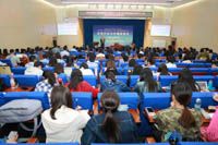 歷史解析改革開放    辯證審視中國變遷 ——薊門法治金融論壇第五十二講主題講座成功舉辦