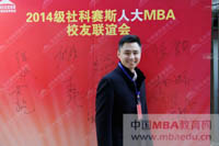 社科賽斯成就我的北大夢