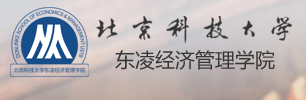 2019年北科MBA項(xiàng)目提前面試安排