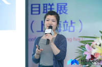 曼徹斯特大學（中國中心）MBA應(yīng)邀參加第二屆國內(nèi)知名商學院MBA項目聯(lián)展（上海站）