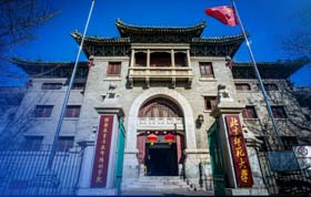 【5月26日】北京師范大學將受邀參加北京MBA項目聯(lián)展 暨2019招生政策發(fā)布會（第二場）