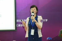 成就首席高管  開啟實踐教學新篇章 ——北京科技大學MBA教育中心應邀出席MBA項目聯(lián)展暨（2019）招生政策發(fā)布會（北京站·第二場）