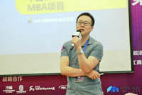 依托行業(yè)特色 創(chuàng)新人才培養(yǎng) ——中國石油大學(xué)（北京）MBA教育中心出席第二屆國內(nèi)知名商學(xué)院MBA項目聯(lián)展（北京站·第二場）