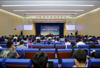 深度剖析大循環(huán)理論 積極展望新時代經(jīng)濟——薊門法治金融論壇第五十四講圓滿舉行