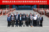 中外專家學(xué)者熱議“共享經(jīng)濟下商學(xué)院的發(fā)展”——北京交通大學(xué)經(jīng)濟管理學(xué)院第四屆國際咨詢委員會會議召開
