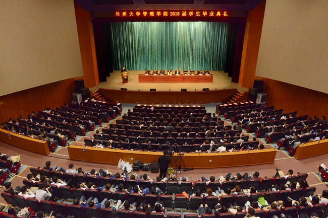蘭州大學(xué)管理學(xué)院舉行2018屆學(xué)生畢業(yè)典禮