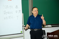 重新定義產(chǎn)品—基于供給側(cè)（生產(chǎn)者）的視角分析 ——首都經(jīng)濟(jì)貿(mào)易大學(xué)工商管理學(xué)院MBA教育中心第四十四期金臺論壇順利舉行