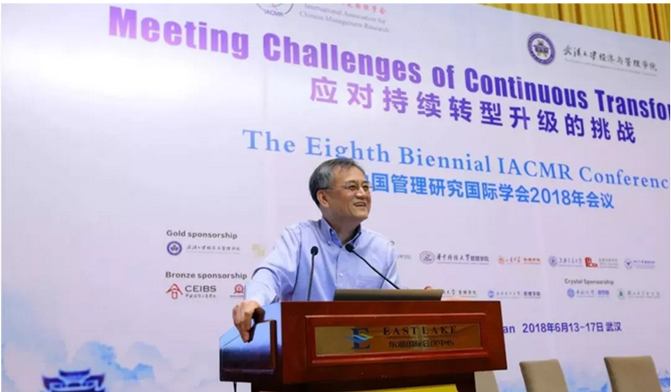 清華、北大等商學(xué)院大咖院長論道中國商科教育