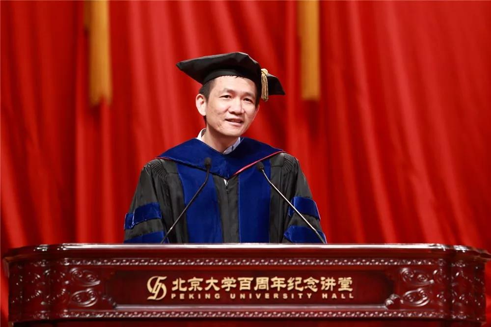 【北大國發(fā)院畢業(yè)典禮演講】姚洋：懷揣詩篇，心向遠(yuǎn)方