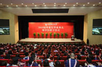 中央財(cái)經(jīng)大學(xué)商學(xué)院2018屆畢業(yè)生畢業(yè)典禮暨學(xué)位授予儀式隆重舉行