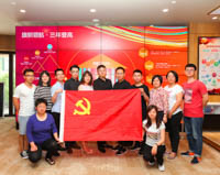 北京交通大學經(jīng)濟管理學院17博工商黨支部與魯能集團黨支部開展紅色“1+1”結(jié)對共建