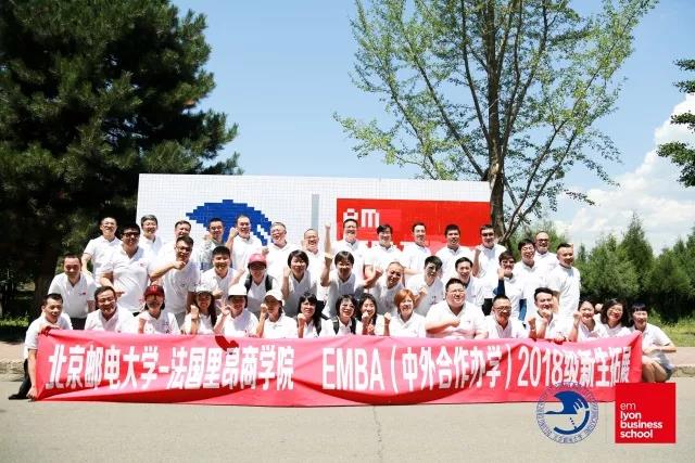汗水澆灌夢想，智慧“玩轉(zhuǎn)”人生 | 北郵-里昂GEMBA2018入學導(dǎo)向模塊完美收官