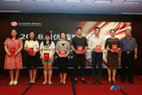 2018屆首都經(jīng)濟貿(mào)易大學MBA畢業(yè)典禮暨頒獎儀式成功舉行