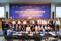 “森宇雙童杯”第六屆全國管理案例精英賽 (西部一區(qū))圓滿落幕