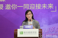 新華都商學院陳春花教授MBA公開課圓滿落幕