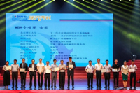 北京郵電大學榮獲2018年“創(chuàng)青春”全國大學生創(chuàng)業(yè)大賽MBA專項賽決賽金獎