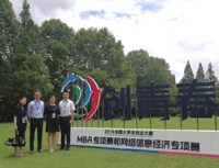 金獎！西工大在2018年“創(chuàng)青春”全國大學生創(chuàng)業(yè)大賽MBA專項賽斬獲金獎