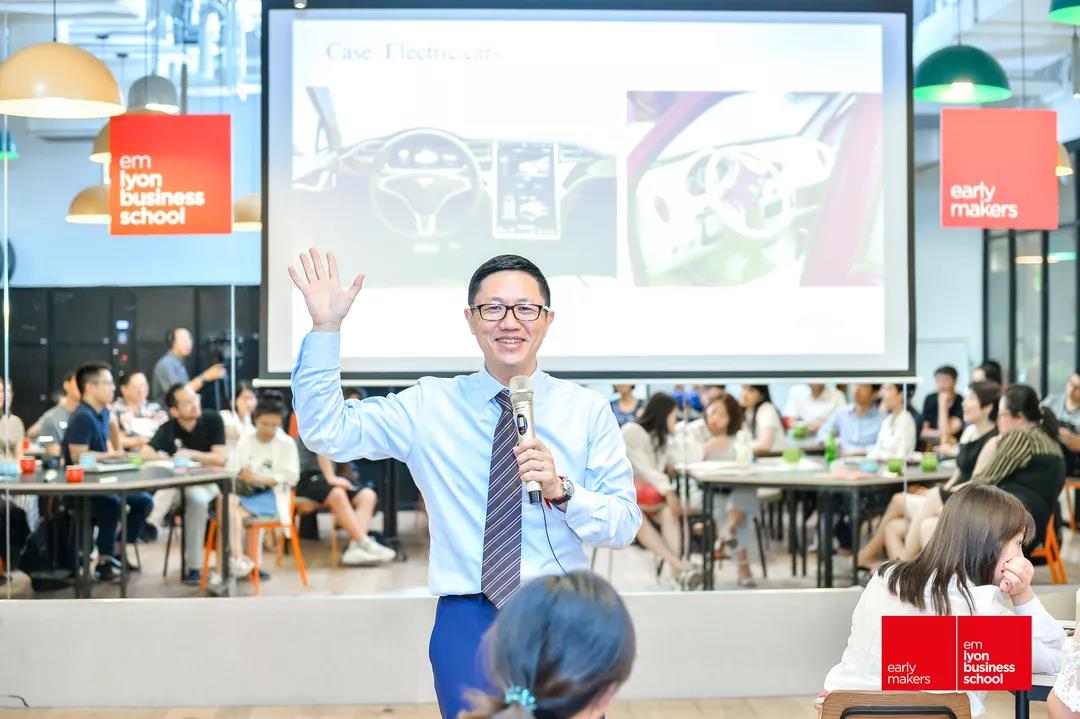 名師講堂|法國里昂商學(xué)院亞洲校長王華教授談商業(yè)模式創(chuàng)新：“醉翁之意”在哪里？