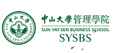 通知 | 中山大學(xué)管理學(xué)院2019年MBA提前面試安排