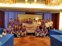 首經(jīng)貿(mào)MBA2018年暑期公益活動(dòng)圓滿完成