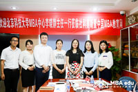 北京科技大學MBA中心主任李曉靜副教授一行訪問社科賽斯教育集團暨中國MBA教育網(wǎng)