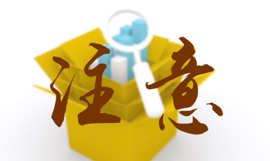 注意！這些院校MBA不招專(zhuān)科生