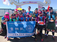 行無疆、心無界——MBA京獅隊第三屆亞太地區(qū)商學院草原挑戰(zhàn)賽載譽歸來