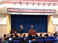 長者之心 大家風范 ——MBA名師講堂宋志平《經(jīng)營方略》全記錄