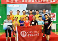 揮拍跳躍展現(xiàn)風采 MBA羽毛球賽獲佳績