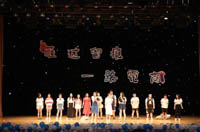 雁過留痕，一路霓商——中國政法大學商學院本科生2018屆畢業(yè)晚會成功舉辦