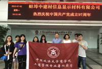 牛刀小試，獲益匪淺——中國政法大學商學院工商管理專業(yè)暑期實習初體驗