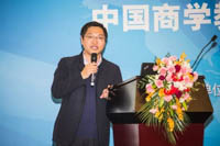 石大教師參加2018中國(guó)留學(xué)論壇