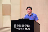 清華經(jīng)管學(xué)院行政換屆宣布會(huì)舉行，白重恩任清華經(jīng)管學(xué)院院長(zhǎng)