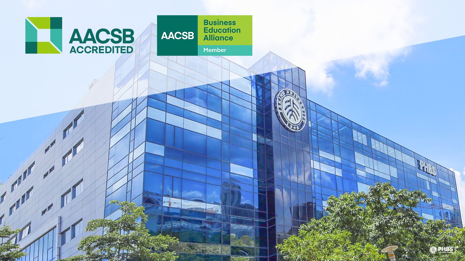 北大匯豐商學(xué)院通過AACSB認(rèn)證，躋身世界一流商學(xué)院行列