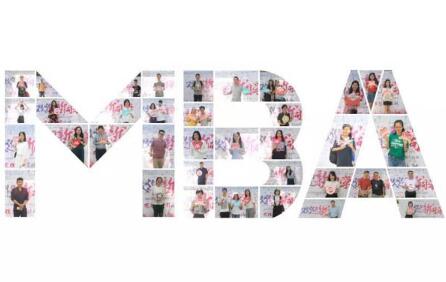 北航MBA喜迎407位2018級(jí)新生