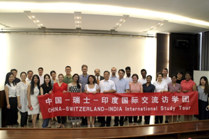 2018年中國-瑞士-印度國際交流訪學(xué)項目正式啟動