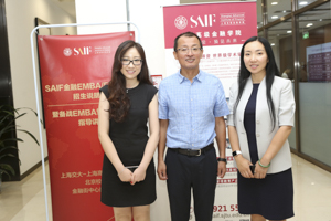 上海交通大學(xué)高金EMBA專場說明會暨備考指導(dǎo)講座在京順利舉行